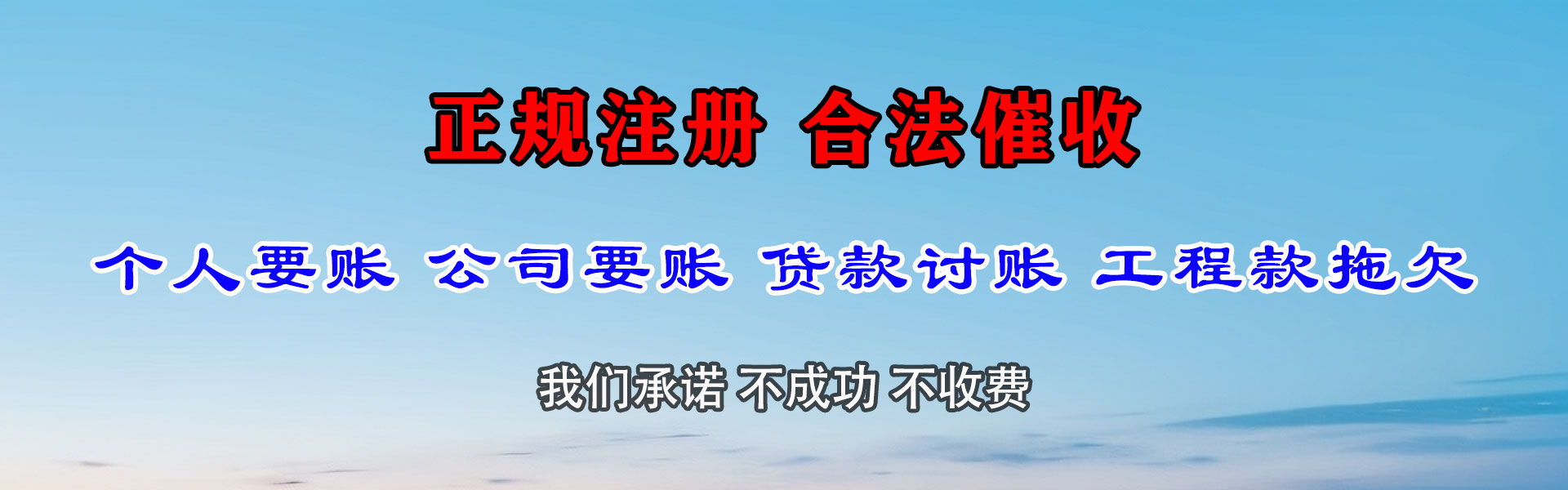 曹县要款公司